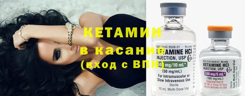 даркнет как зайти  сколько стоит  Менделеевск  Кетамин ketamine 