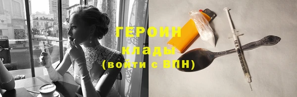 шишки Верея