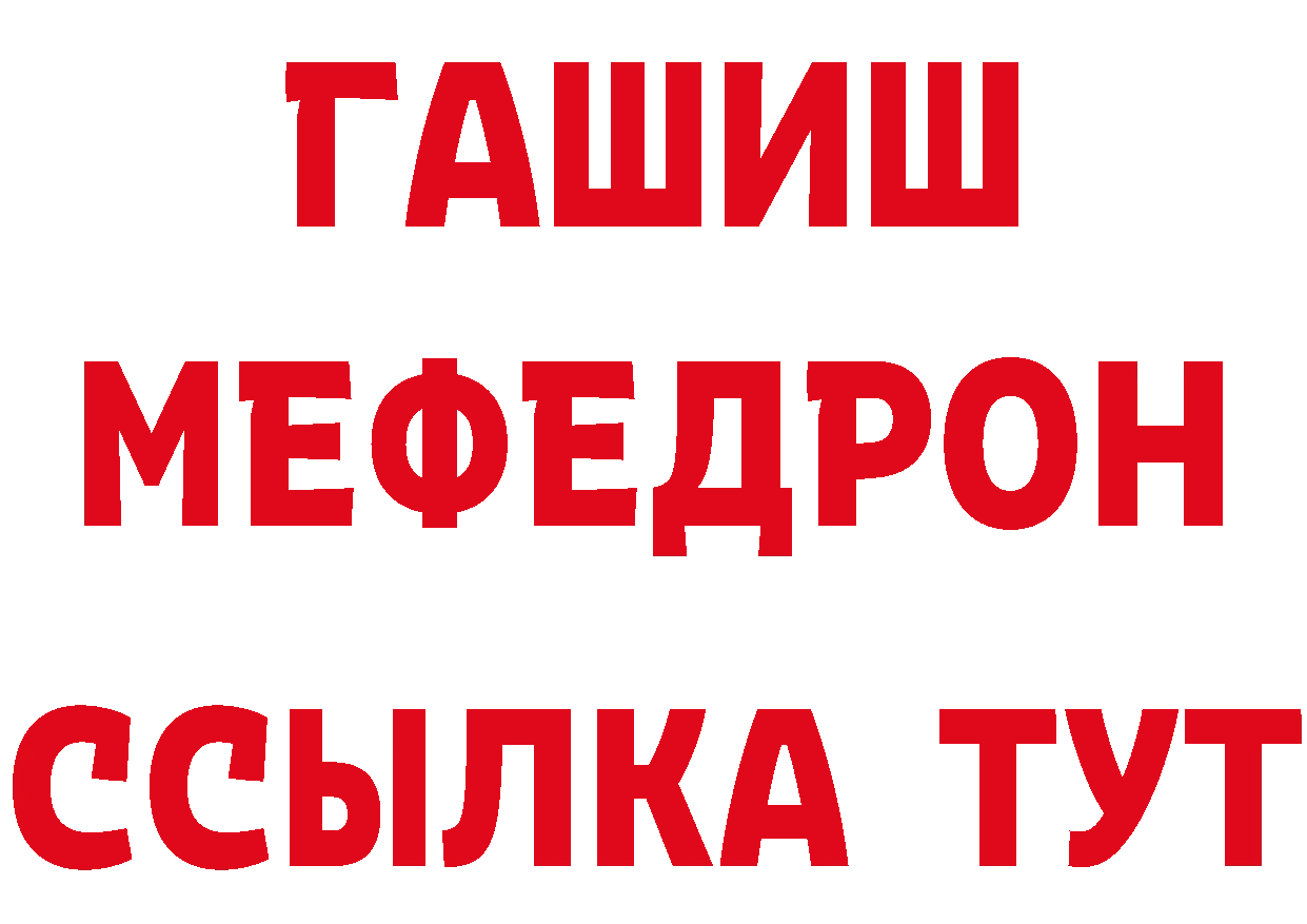 Магазин наркотиков  наркотические препараты Менделеевск