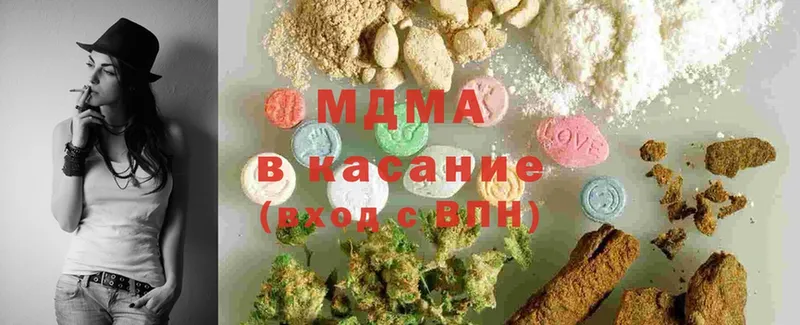 MDMA VHQ  сайты даркнета Telegram  Менделеевск 