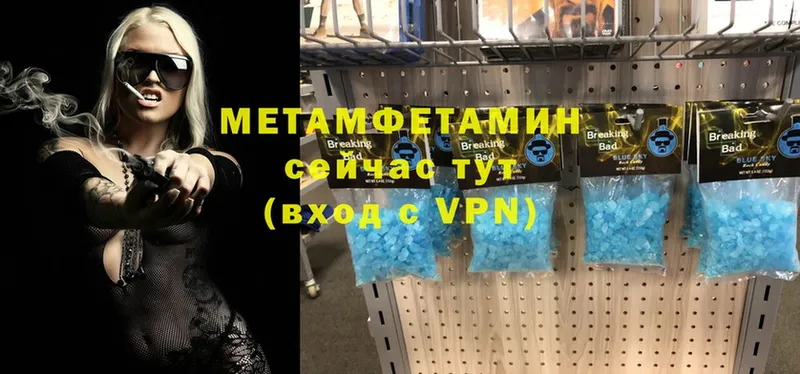 Первитин Декстрометамфетамин 99.9%  Менделеевск 