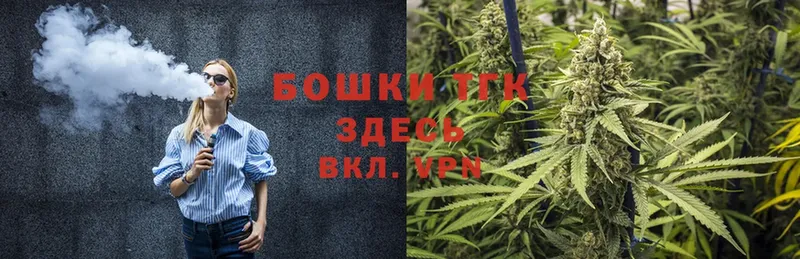 МАРИХУАНА Ganja  Менделеевск 